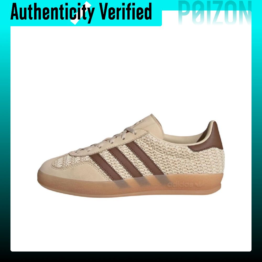 أحذية أديداس أوريجينالز جازيل  - مراجعة Adidas Shoes Superstar وسعره